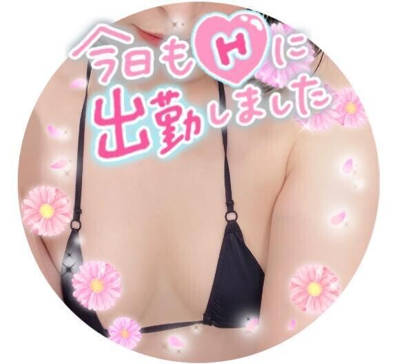 おはよお！！！！！