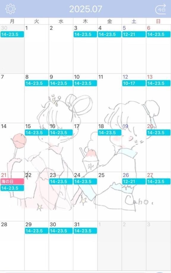 7月シフト🎋