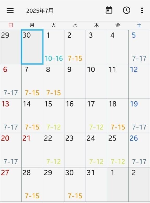 7月のシフト