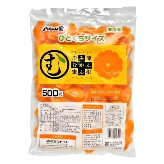 めんどくさ民にありがたい🍊