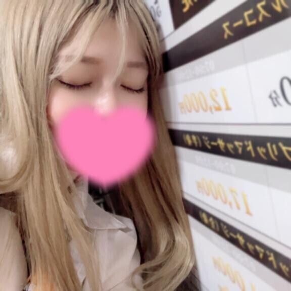 そうだ！