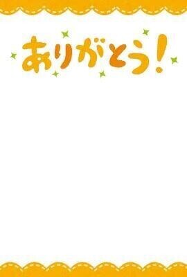 【お礼写メ日記】