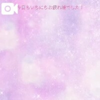 あきな