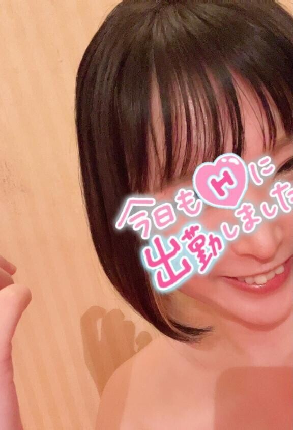 あちちあち