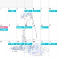 あき
