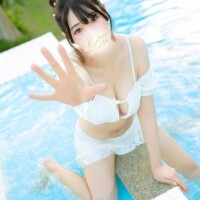 るか