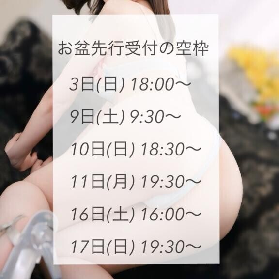 ❄️君でいっぱいにシて♡
