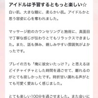 ふわり