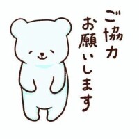 ゆな