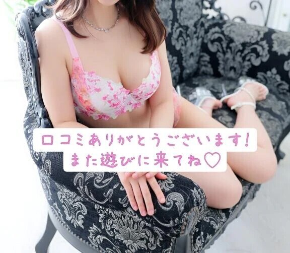 口コミありがとう✏️