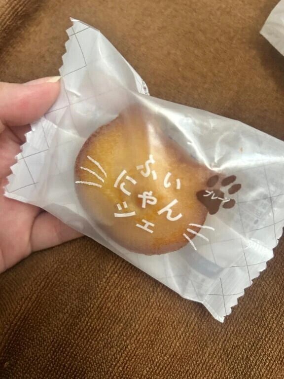 10/19ありがとう♡🈵🈵🈵🈵🈵