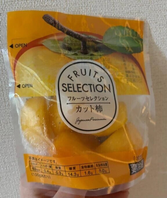 柿が好きって話