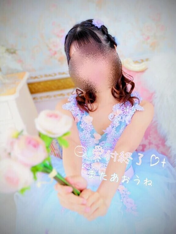 ♥️受付終了♥️