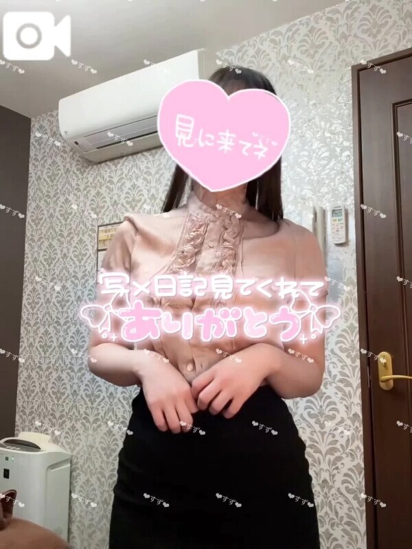 ⋆⸜ いっぱい❤︎ ⸝⋆