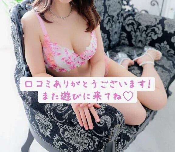 口コミありがとうございます✏️