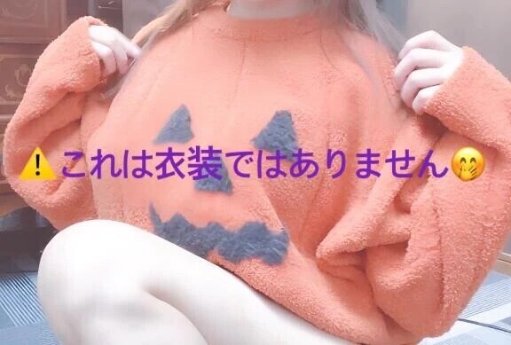 【ハロウィンコスプレ🎃】