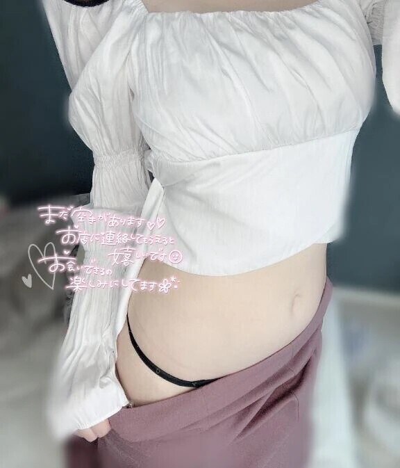 連続で何回？🤍るか