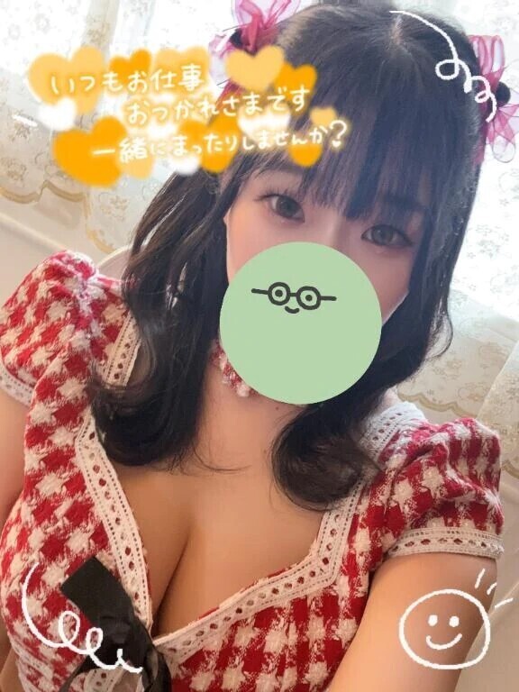 お仕事おわったー？