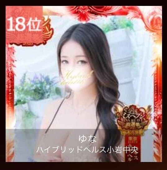 ありがとう😭✨✨✨