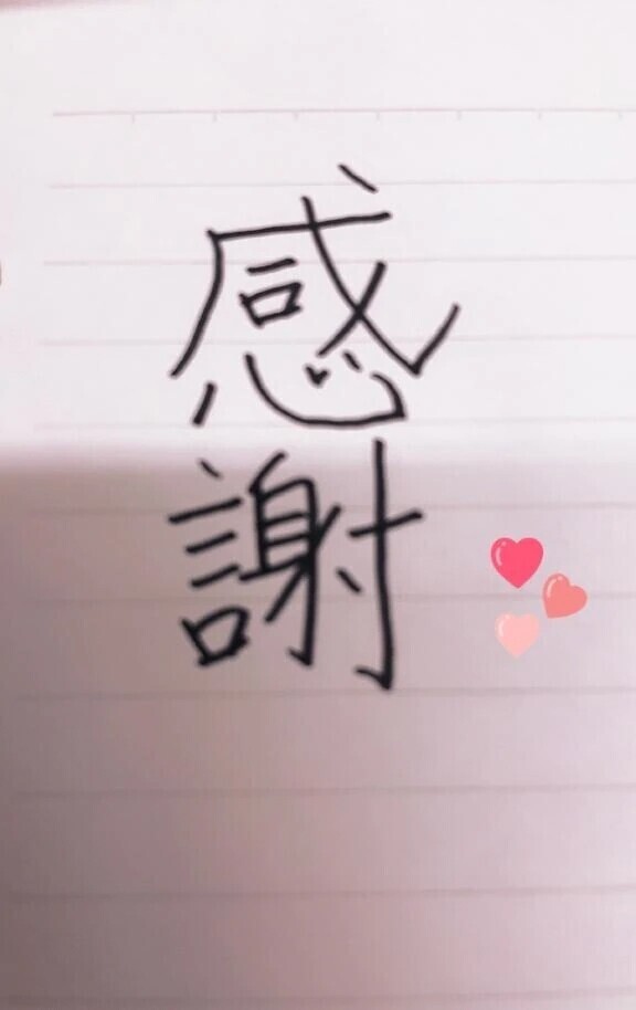 ありがとうございます👸🏼👑