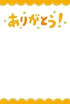 【お礼写メ日記】