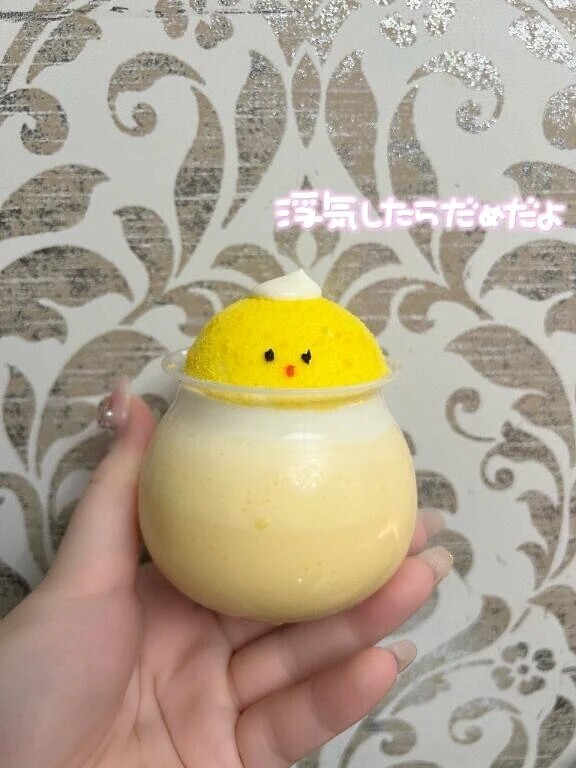 ありがとうございました❣️