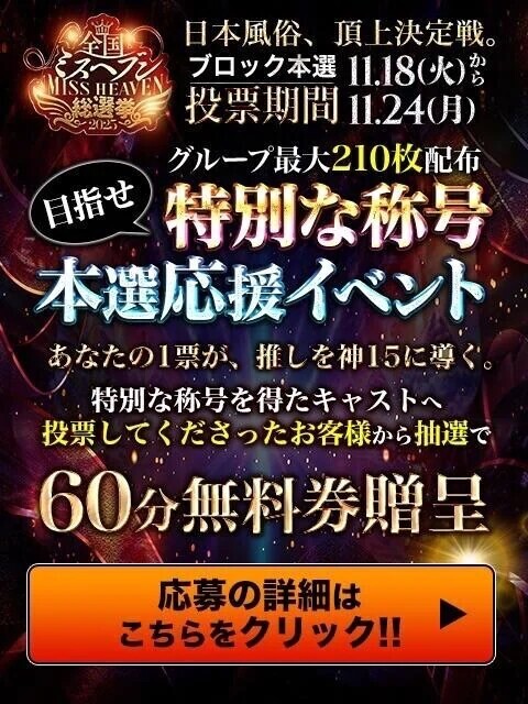 じゅじゅじゅうごまい🥰🥰🩷