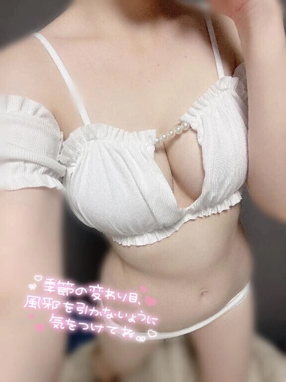 るかがまさか🫣🤍