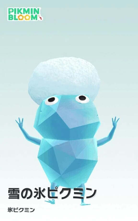 寒すぎやしないかい？