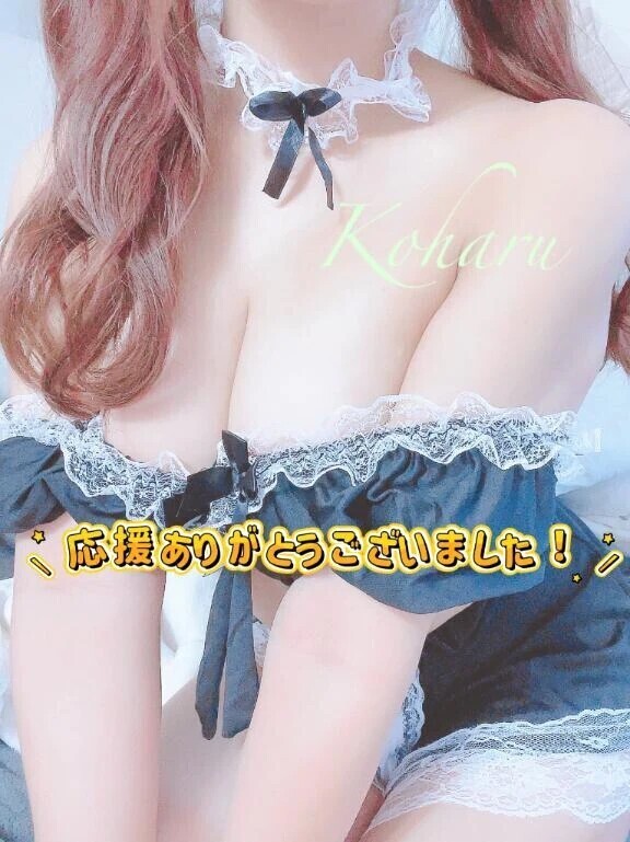 【応援してくださった皆さまへプレゼント🎁】