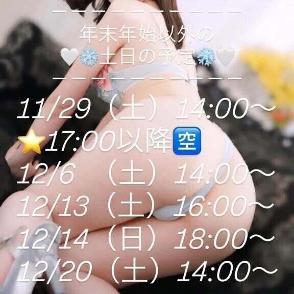 ❄️君との共有事項だよっ♩