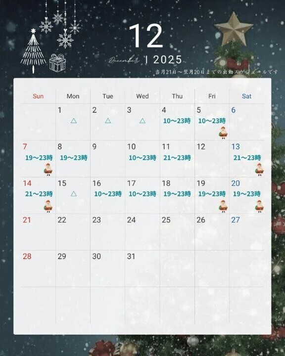 🦌さんからのお知らせ ＞📢