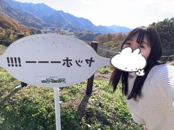 ヤッホーーー💫