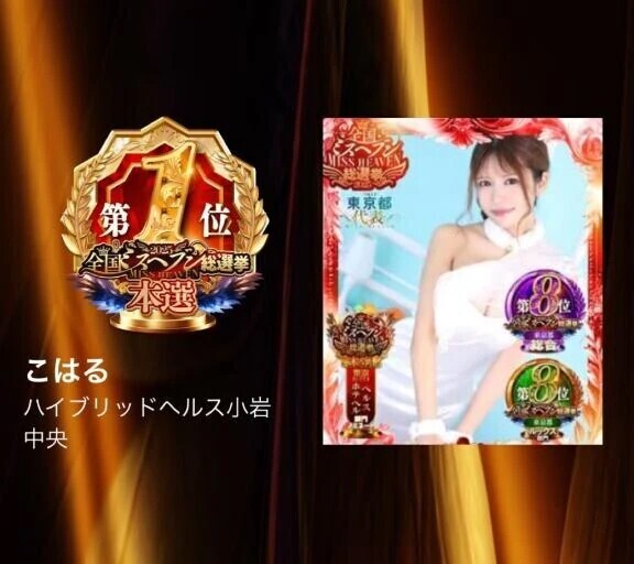 いいいいぃぃぃ😭😭😭