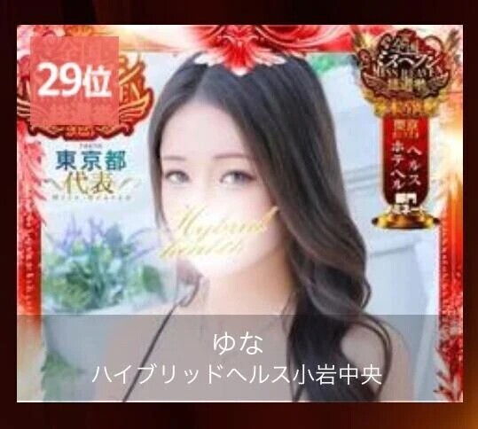 お休み中ですが...！