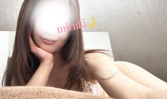 みづきです🌙