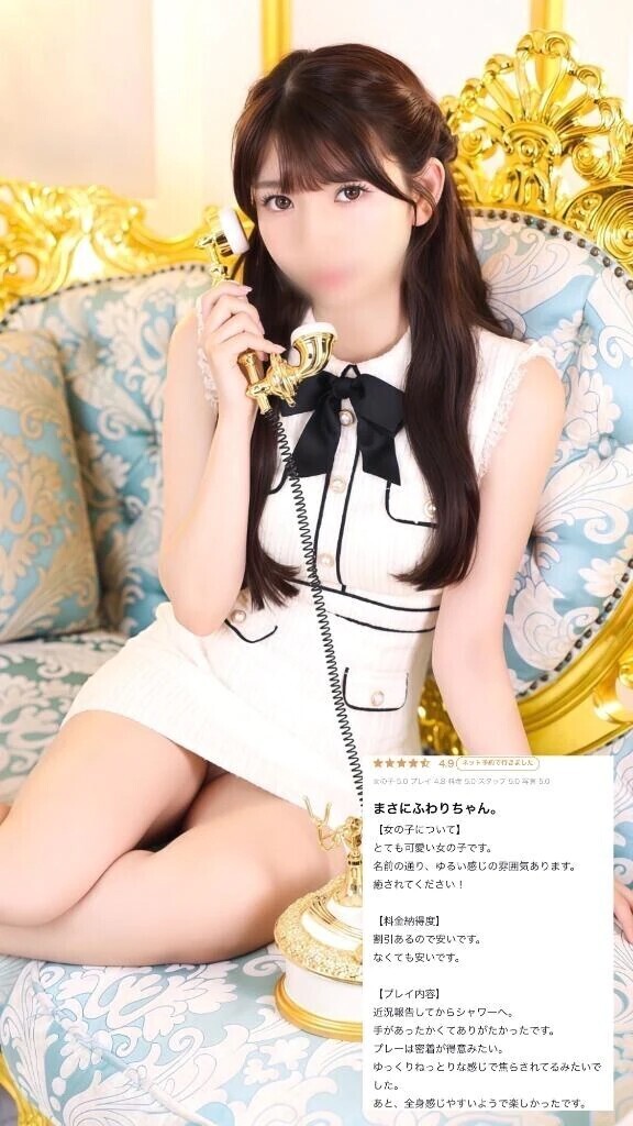 【お礼写メ日記】💌