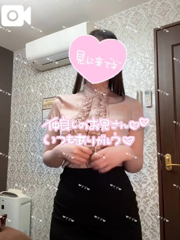 ⋆⸜ ○○○○○DAY❤︎ ⸝⋆