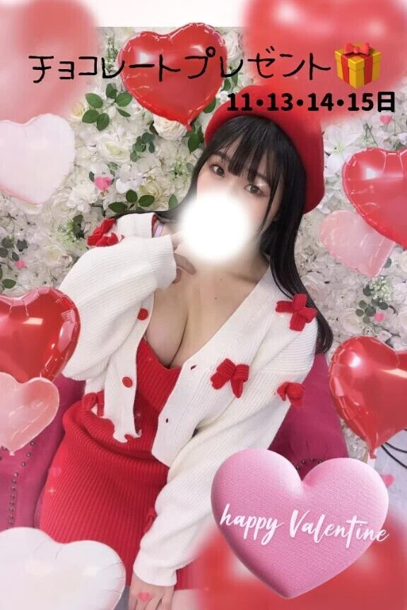 あきちゃんのバレンタイン❣️