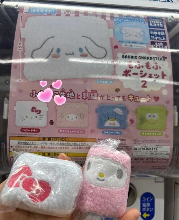 あきの休日💊ガチャ日和