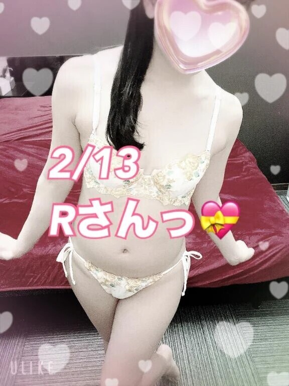 2/13 Rさんっ💝