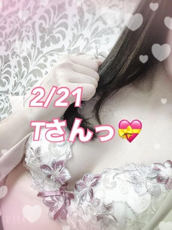 2/21 7:00のTさんっ💝