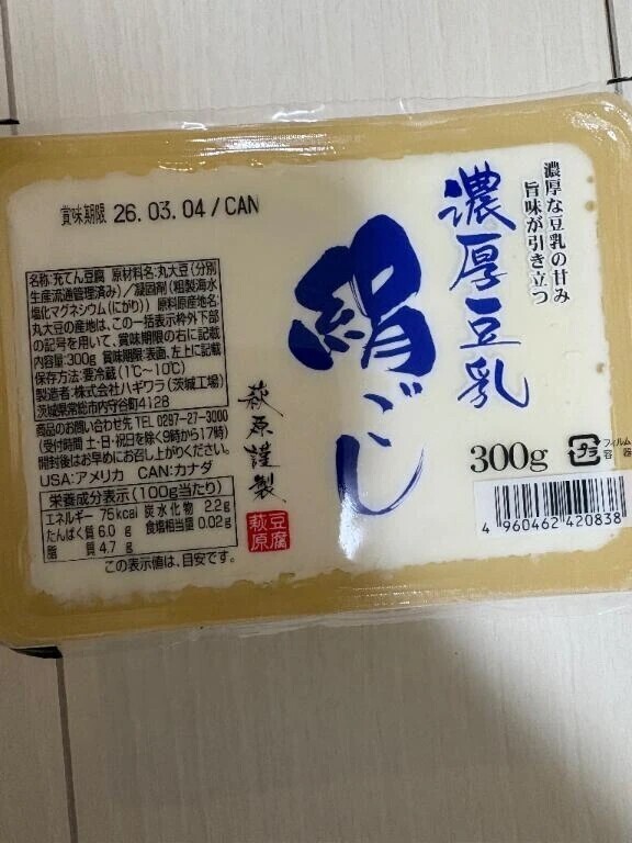 やっぱりこれだよね。