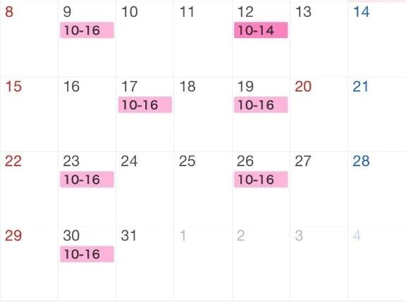 来週以降の予定♡