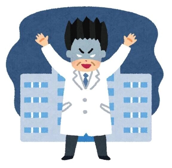 天国から地獄。