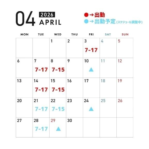 4月から…😌🫧