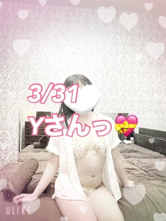 3/31 Yさんっ💝