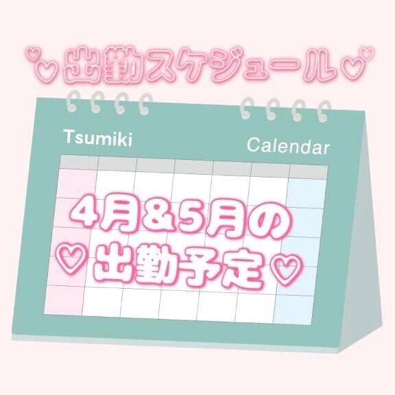 追加しました😌❣️