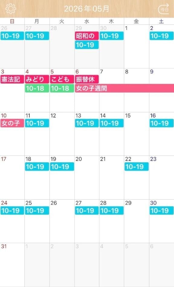 GW先行予約始まります！個人イベント開催予定！