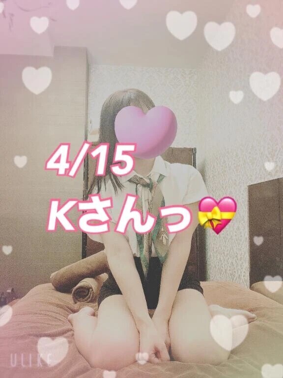 4/15 Kさんっ💝